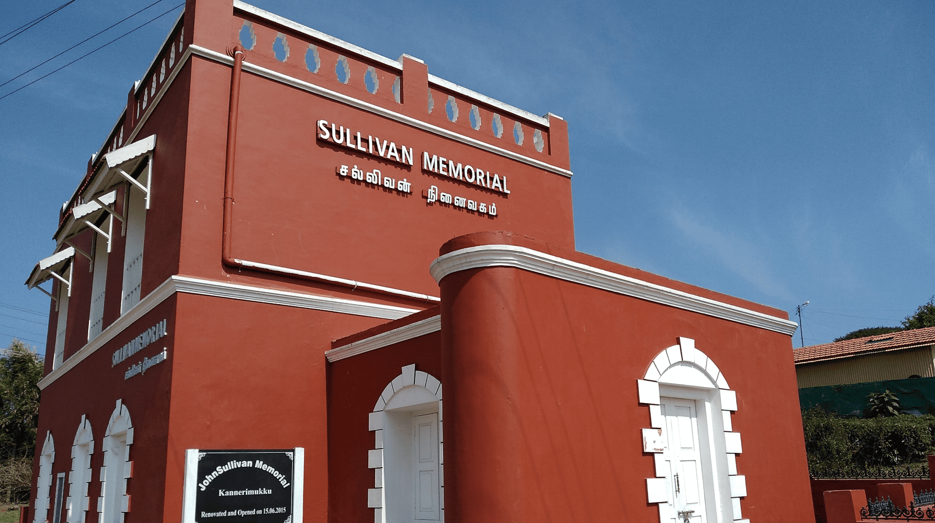 kotagiri land for sale